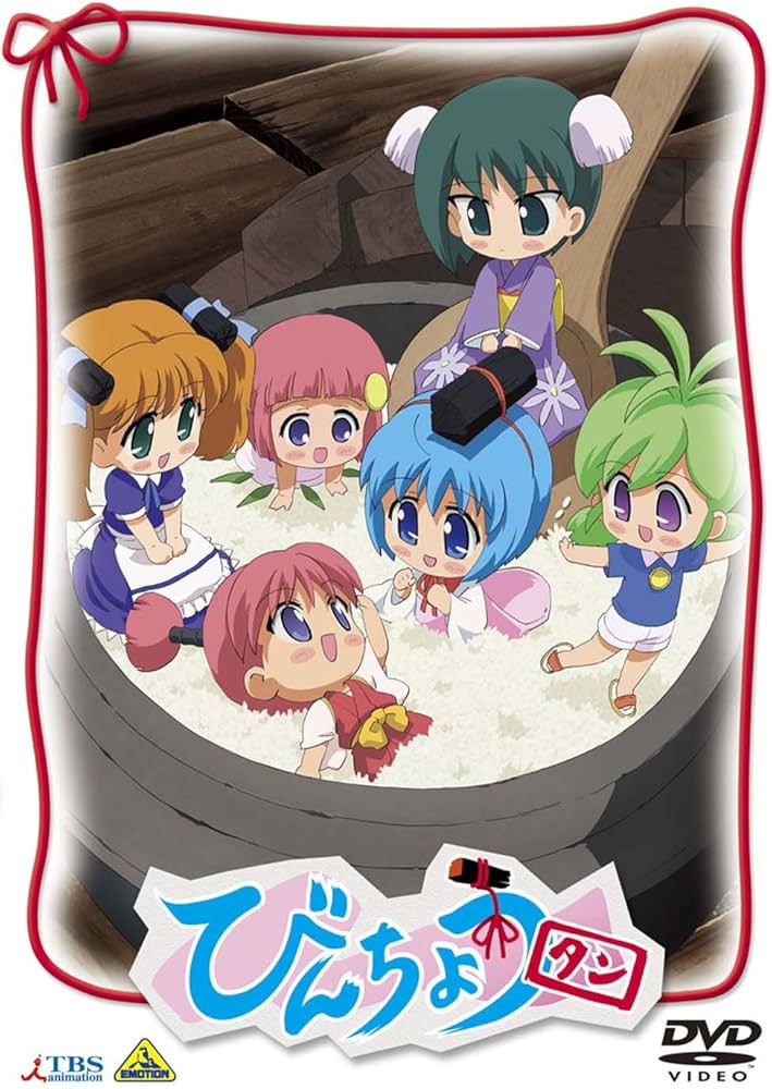 Binchou-tan